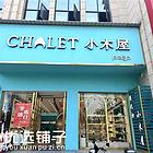 （优选铺子）西外莲湖广场120平双开间旺铺转让
