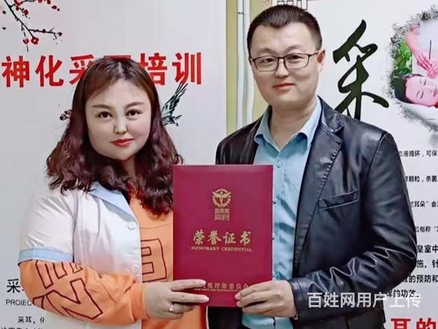 淄博正规的采耳培训哪里有神化采耳修脚包吃包住的图片