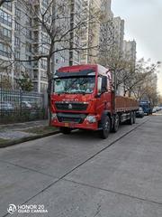 9.6平板前四后八
