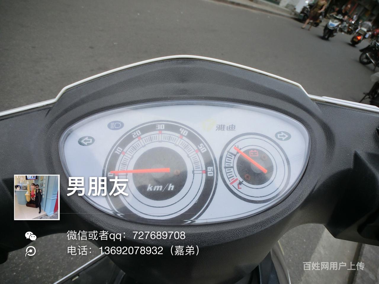 出2018年雅迪电动车,带合格证,五电池,电池很新