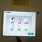 甘南上门维修激光洗眉机没能量