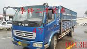 5.8米奥铃高栏车  4102锡柴增压带半档矮高栏