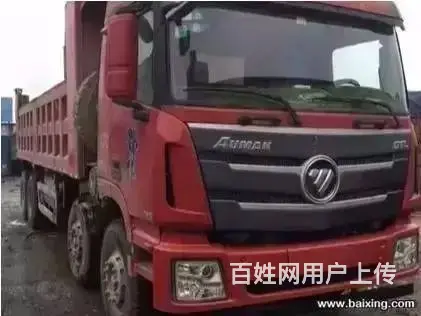 欧曼GTL375马力 前四后八,车况一流,手续齐全的图片