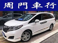 本田 艾力绅 2016款2.4L豪华版