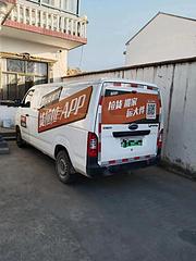 开瑞江豚