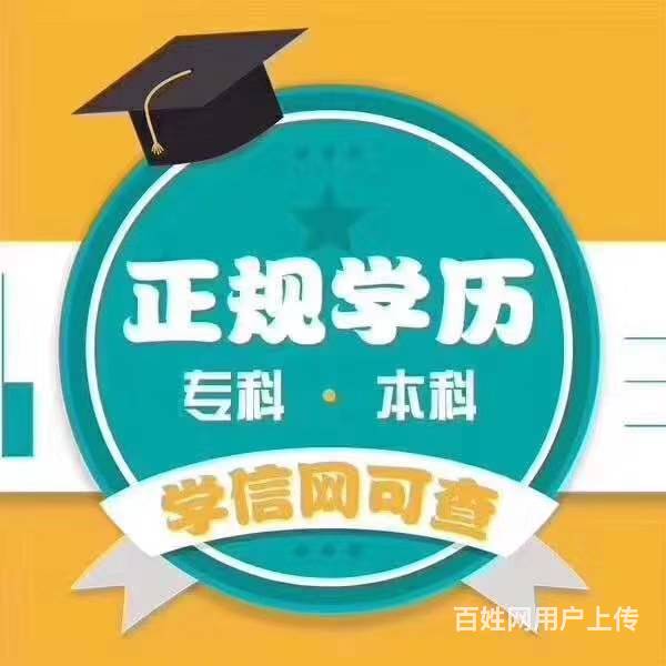 提升学历正当时,2020年从学历提升开始