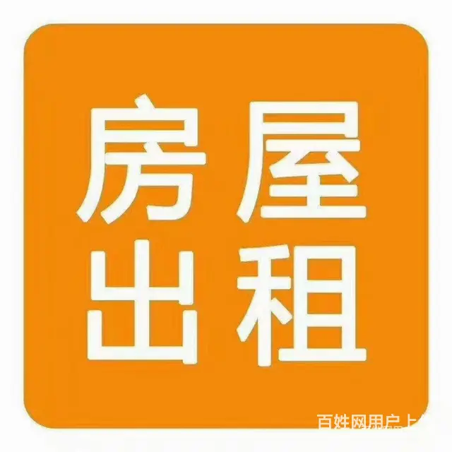 科创花苑写字间可租可售的图片