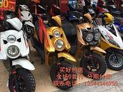 0首付分期付太子、铃木王刀仔、CG125、五羊本田
