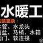 未来229