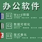 平面淘宝网页广告设计、室内家具机械等设计培训一对一