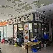江夏盘龙城经济学院阳光时尚商业街门面出租的图片