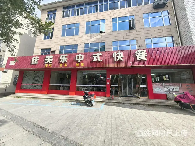 （及 致）周边有工厂，学校的快餐店转让！ 外来人口比较多！的图片