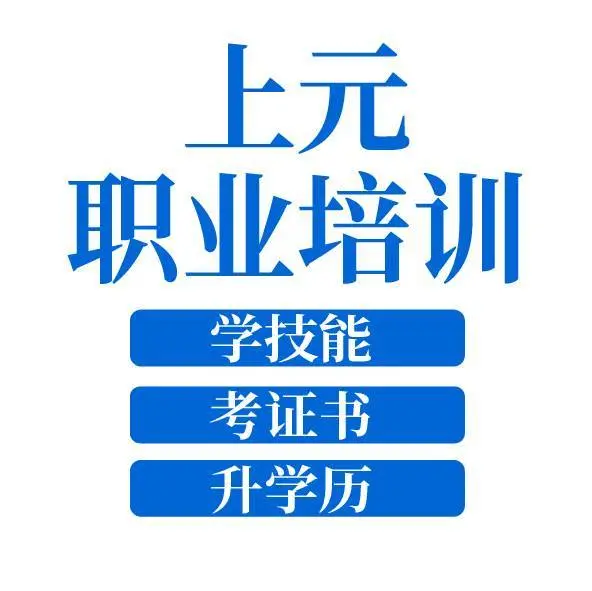 嘉兴人力资源管理师培训 嘉善HR培训班的图片