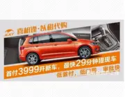 九江零首付零门槛分期买车