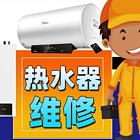 葫芦岛连山周边水电安装师傅电话