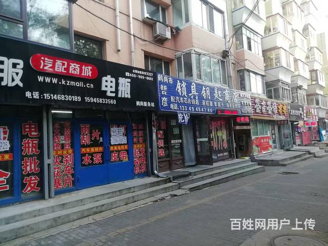西解放路主街，四号楼，主街的图片