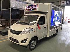 厂家直销 福田奥铃T3微型LED广告车  买一送三