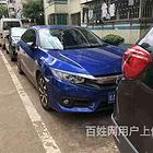 南通汽车抵押周转贷款|房屋抵押个人周转贷款