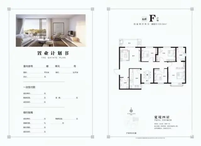 五一桥附近不是顶层房源的图片