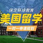 保定雅思暑假班 成人0基础英语 一对一 四六级