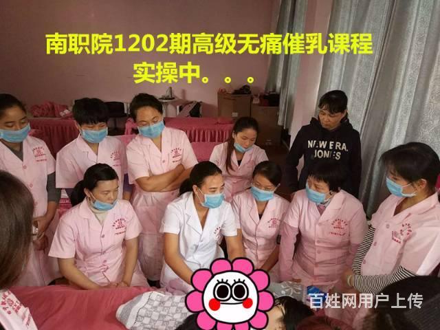 2018年南宁催乳师正规培训报名