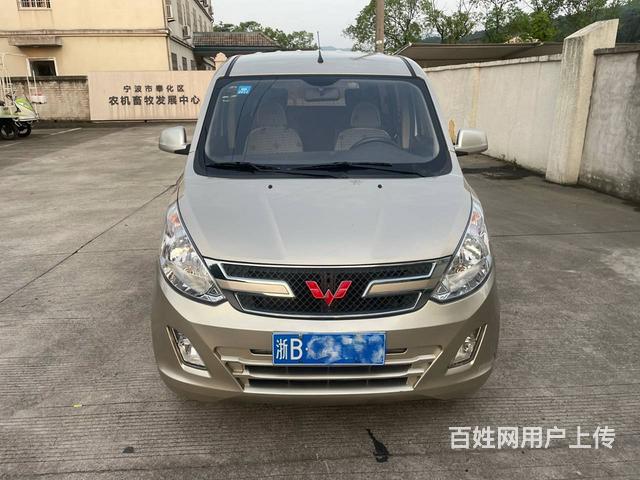 五菱荣光V 1.5的图片