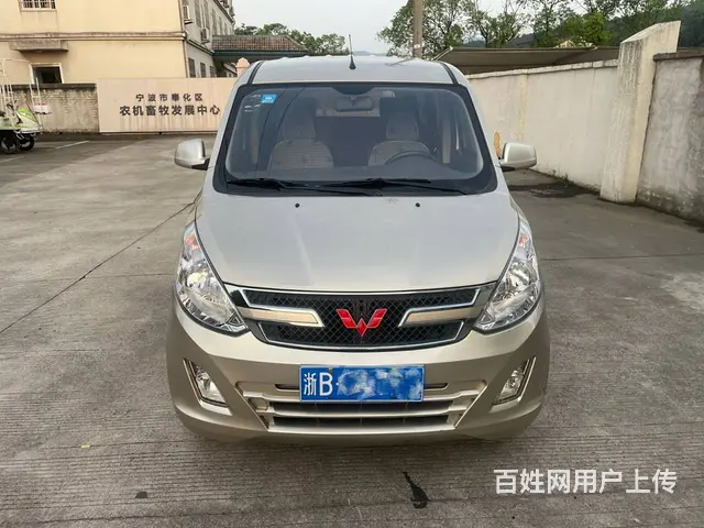 五菱荣光V 1.5的图片