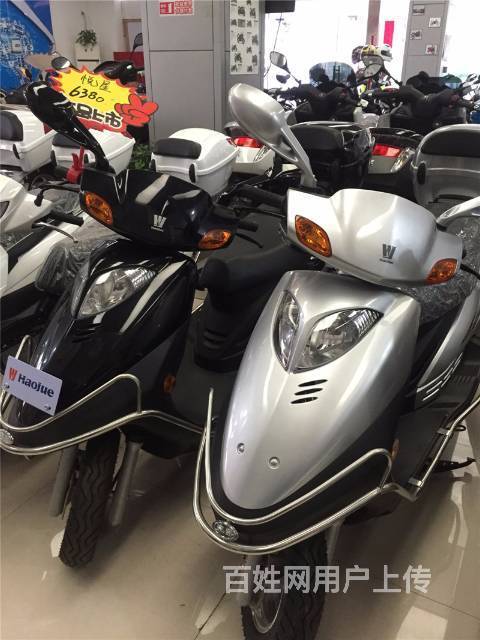 徐州鹏润 豪爵悦星 hj125t-9d 经典踏板车