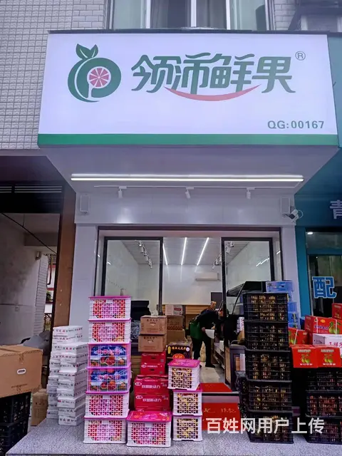 南岳区岳云路35平零食果蔬店转让的图片
