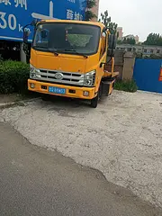 道路救援