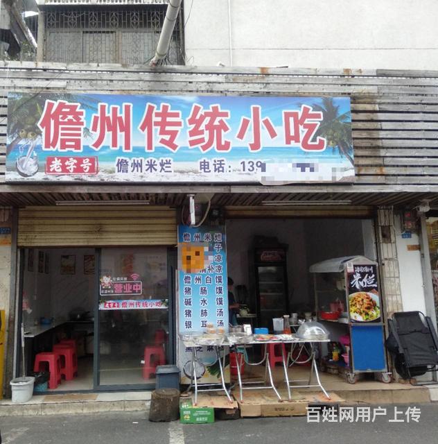 （51旺铺推荐）东湖里30平双门面临街小吃店转让的图片