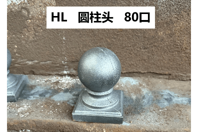 铸铁柱头