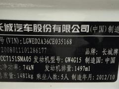 长城哈弗M4 2012款 1.5L 手动 前驱 舒