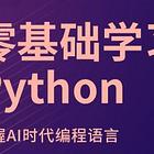 昌吉网站开发培训、网页制作培训、前端开发培训哪家比较好