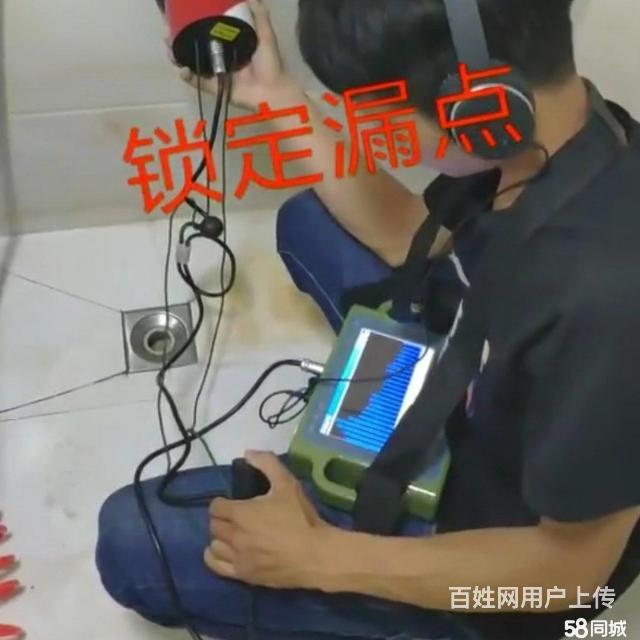 北京丰台卫生间漏水进口仪器精准查漏测漏,不砸砖做防水