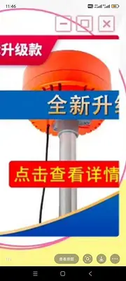 楼上噪音反击神器