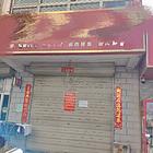 （帮选铺）一酒泉富康附近香庄花园西门餐饮店对外转让