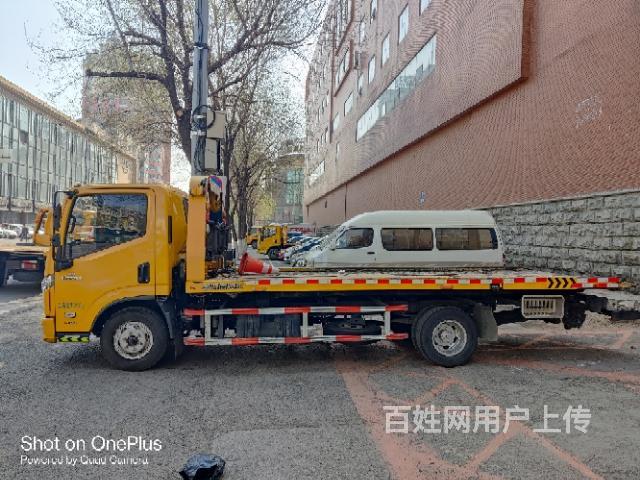 沈阳车辆 沈阳工程车 沈阳清障车 1/9