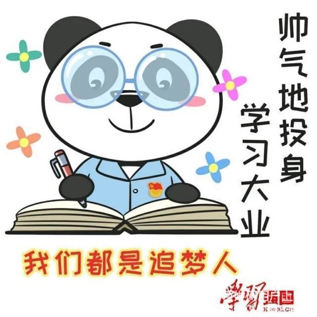 东大23年3月考试《交流电机控制技术II X 》考的图片