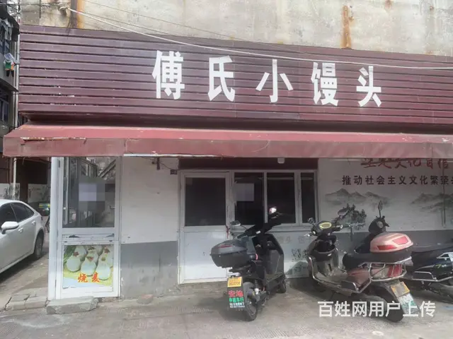 【易转免费推荐】婺城好地段新装修饭店转让的图片