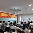 全国第173期新九针+火针疗法+中医  +穴位埋线