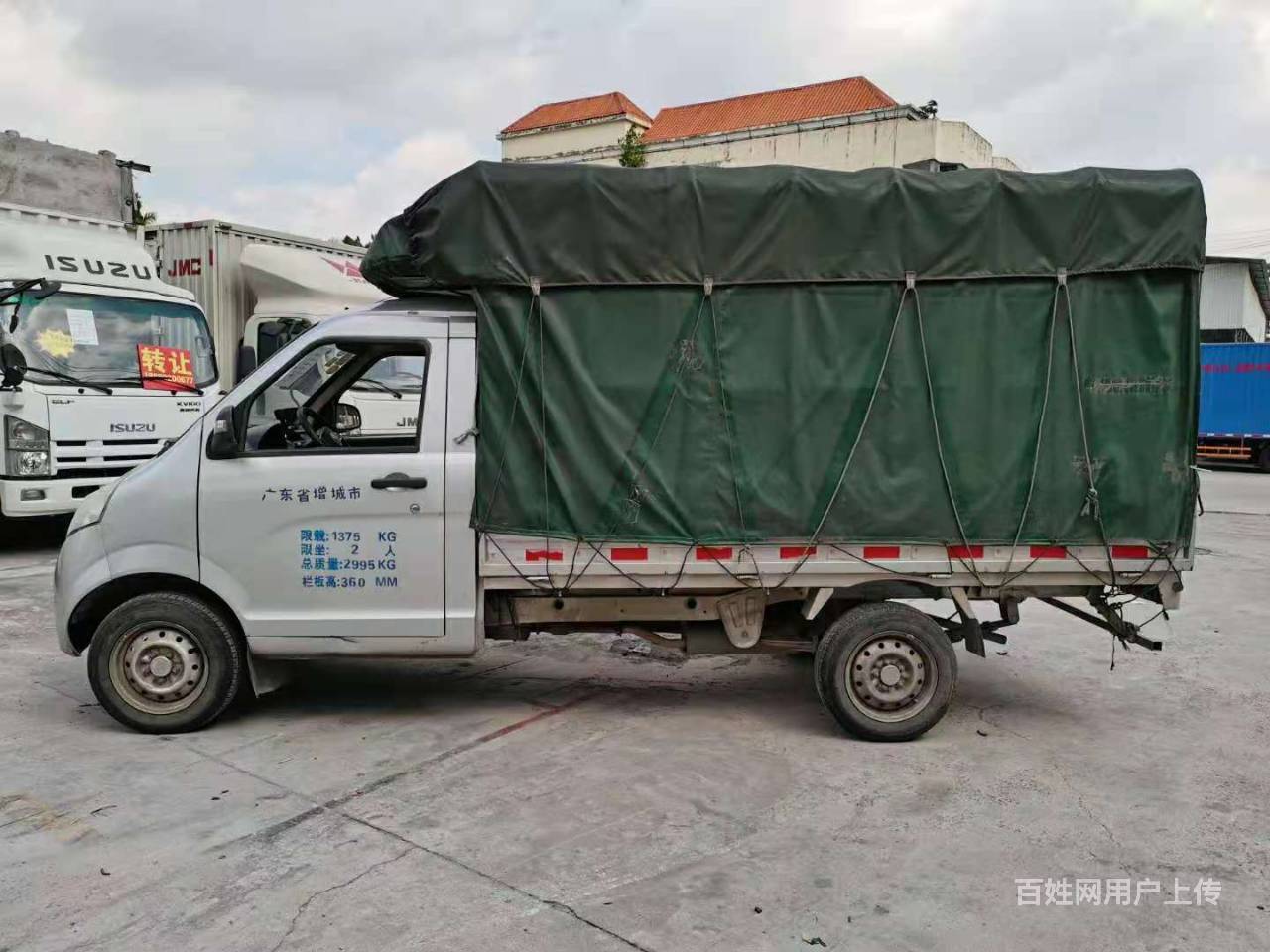 南骏汽车 南骏瑞宝 高栏/栏板 国5
