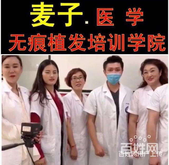 黔西南学习树脂贴面美牙，黔西南微整形线雕培训学校的图片