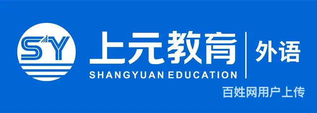 盐城英语培训哪家好—暑期，准大学生，英语可以学什么的图片