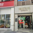 ((优选))  肥东高档小区沿街旺铺服装店转让，行业不限