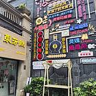 月租便宜1500 清镇时光贵州冷饮店转让，可空转