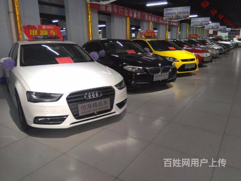 【图 收售置换寄售二手车 潍坊奎文二手车轿车 潍坊百姓网