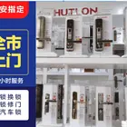 望花、高湾、李石专业换锁芯开锁修锁开汽车锁