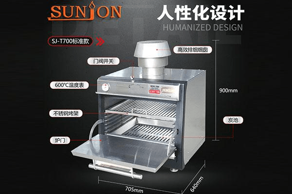 sj700