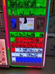 精品网红机